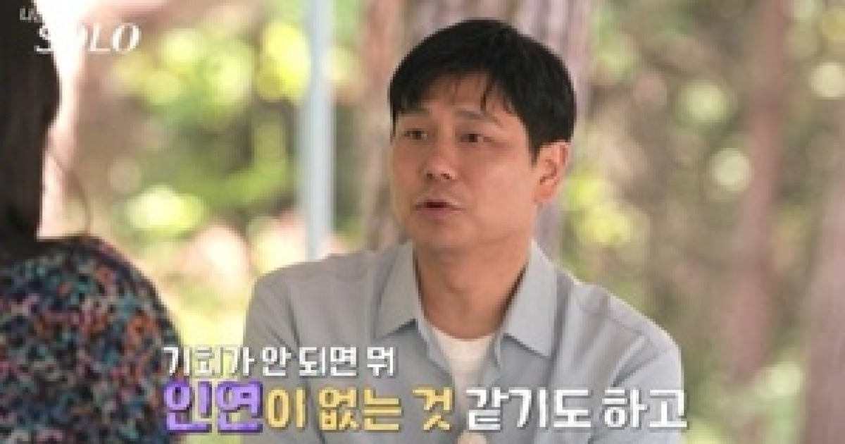 ‘나는 솔로’ 데프콘, 28기 영수에 버럭 "저 버릇 또 나왔다" [T-데이]