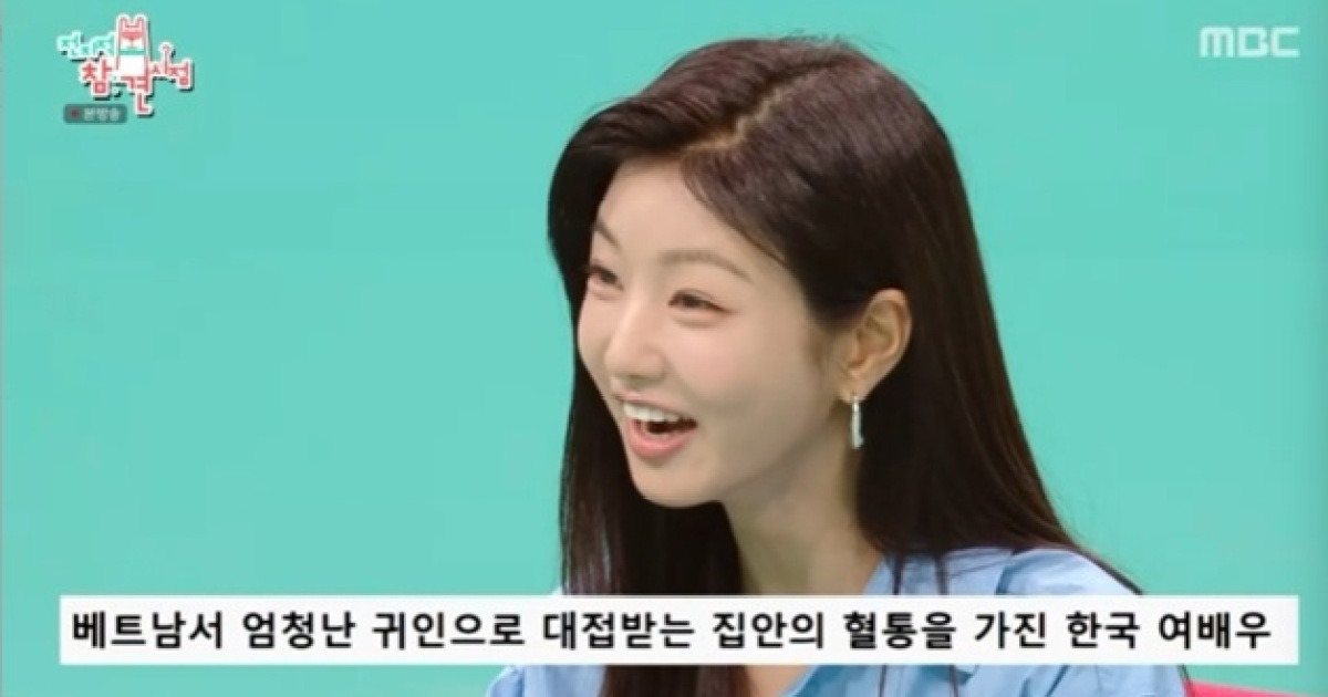 이세희, 베트남 왕족 혈통 한국 여배우 부인 "조상이 이순신" (전참시)[전일야화]