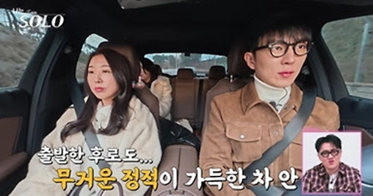 '나솔' 31기 정희, 영식˙정숙과 2:1 데이트에 "표정 관리 안 돼" 냉기류