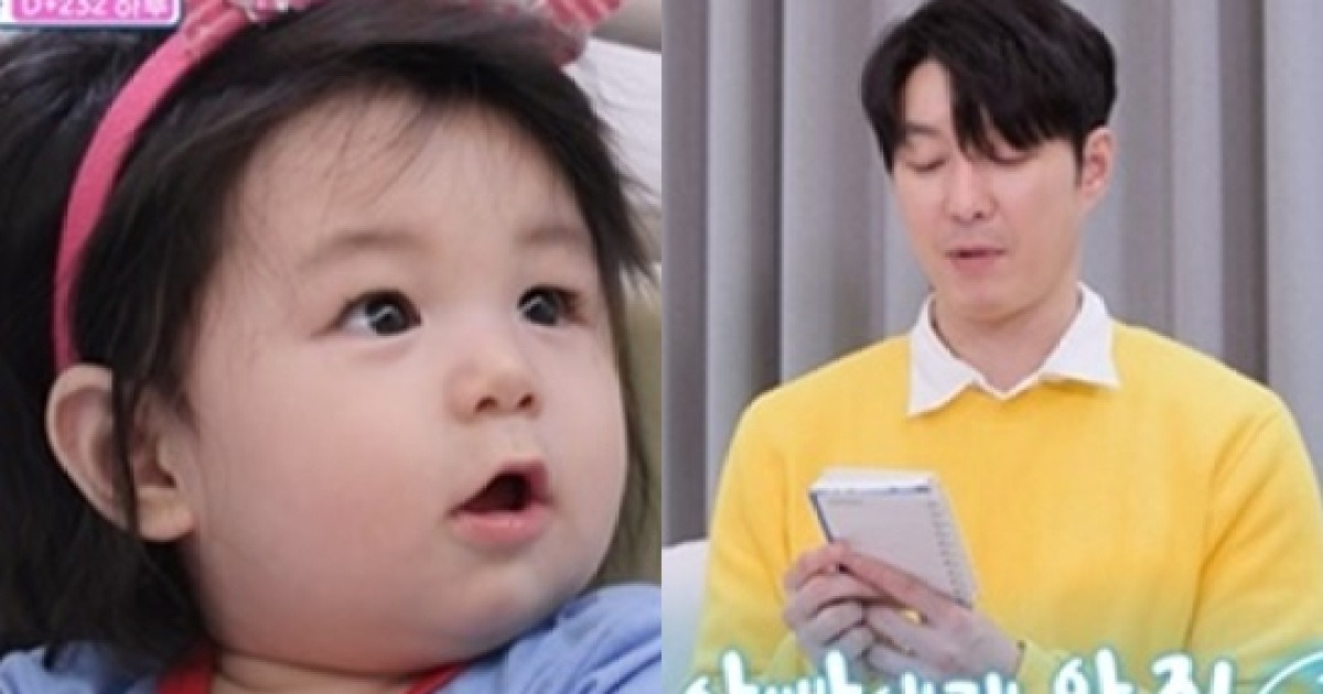 심형탁 "우리 아기들 건강히 와줘"..하루 동생에게 쓴 손 편지 [슈돌]