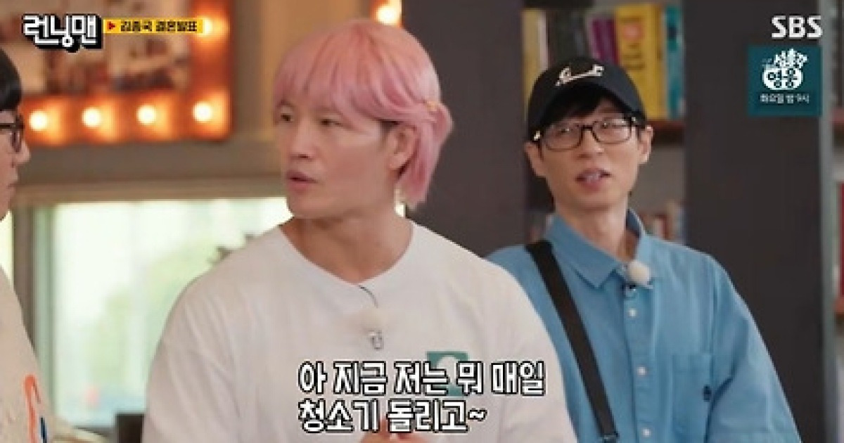 ‘♥예비신부’ 김종국 “비닐봉지 모으는 것 때문에 위기” (‘런닝맨’)