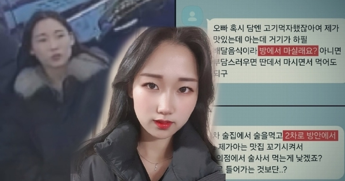 ‘그알’ 김소영 살인 레시피 논란에 “잔혹성에 초점 맞춰야” [공식]