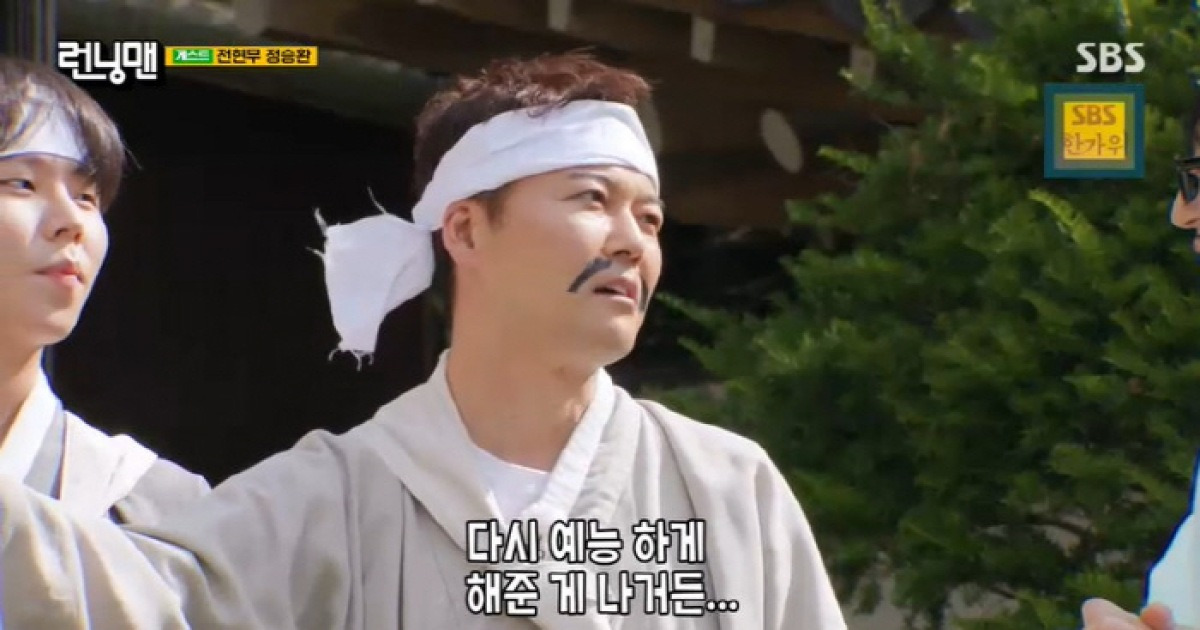 전현무, '사당귀' 끝나자마자 '런닝맨' 출연 "얘기도 안 하고 왔다"