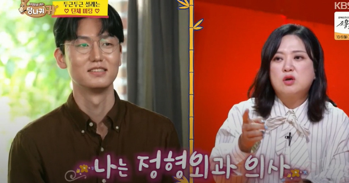 김숙, 의사 집안 계보 잇나..88년생 외과전문의에 적극 플러팅 “내 스타일” (사당귀)