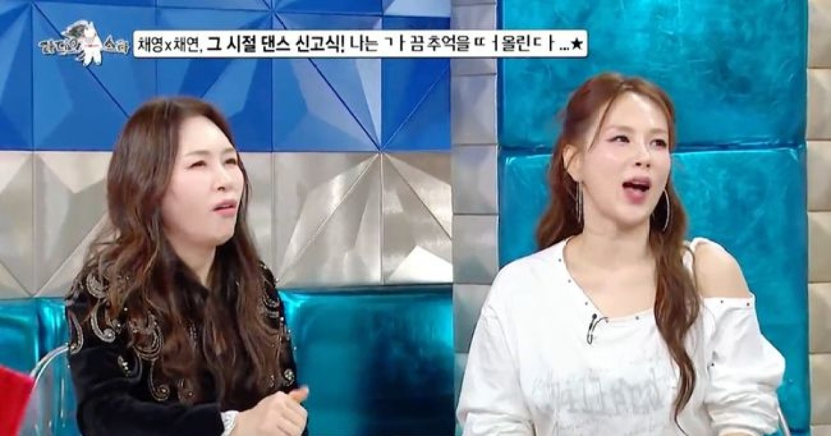 조갑경, 전 며느리 저격에도 '라스' 선공개 등장...채연과 '당당' 투샷 [Oh!쎈 예고]