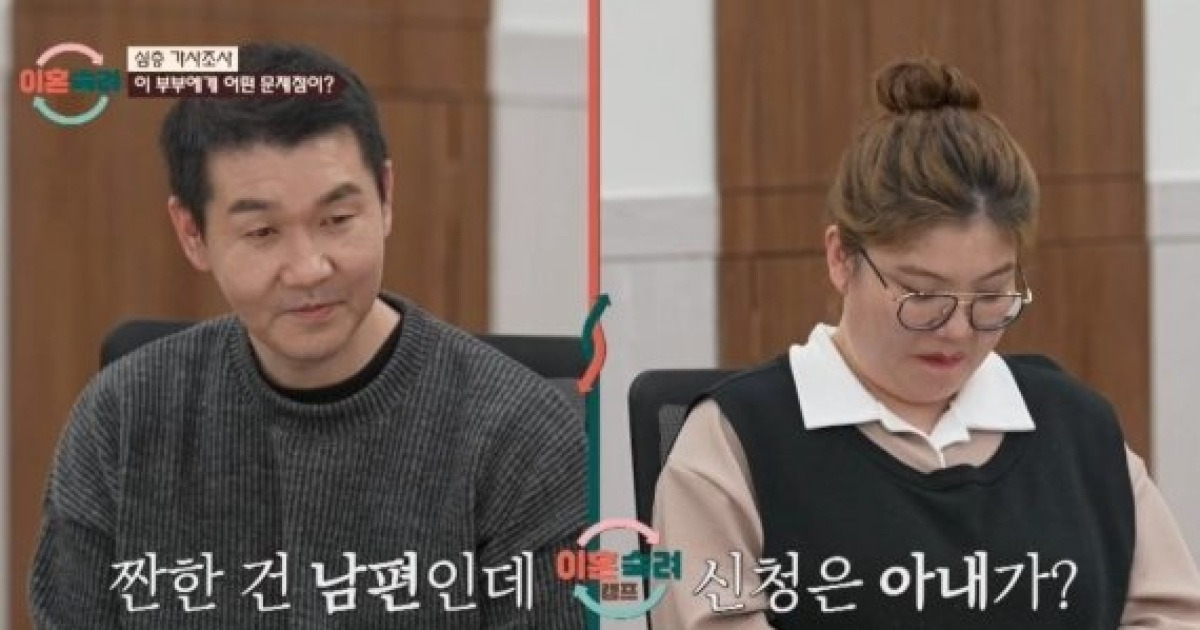 남편 향한 막말+폭행…서장훈·진태현·박하선 경악 (이혼숙려캠프)