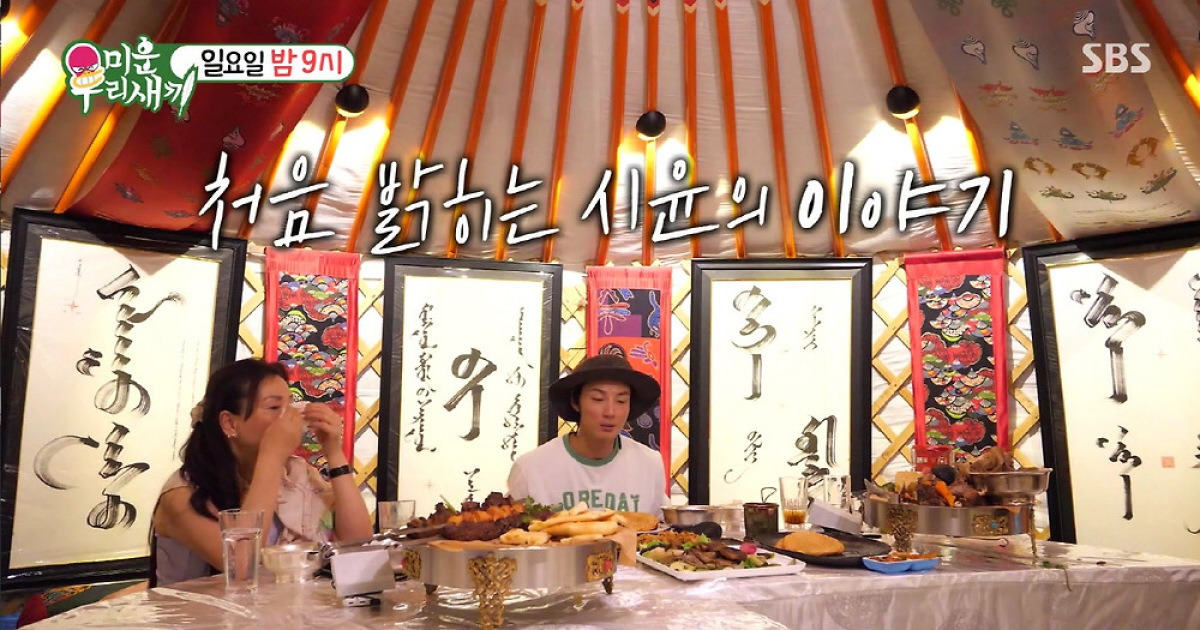 윤시윤 母 오열.."어린나이에 임신, 子에 '엄마'라고 못 부르게 해"(미우새)