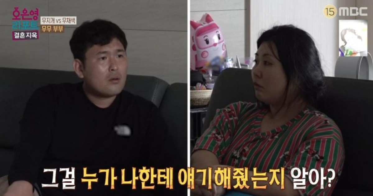 불륜남과 모텔간 아내, 딸에 들통나자 "이혼 원해서 외도" 뻔뻔 ('결혼지옥')