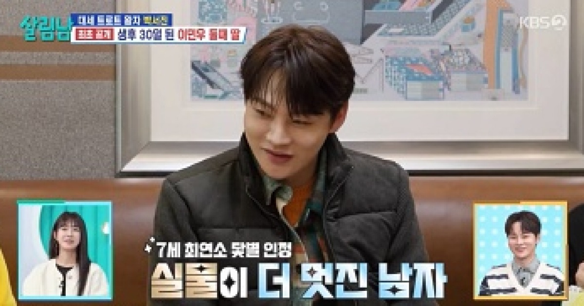 '살림남' 박서진, 이민우 첫째 딸 리아 일일 돌봄 자청