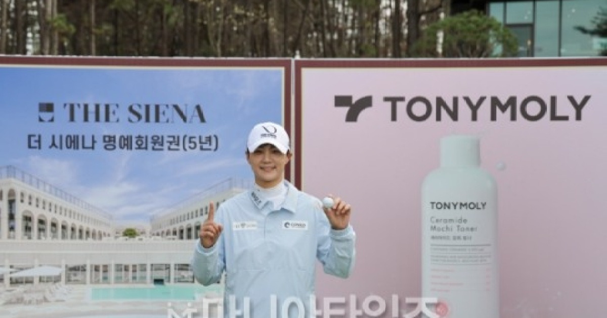 “장미꽃 100송이·케이크·플랜카드까지” 남다른 홀인원 축하파티... 박성현도 ‘울컥’