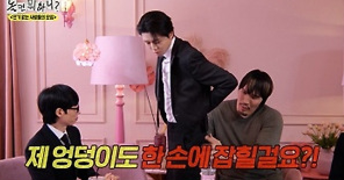 2049 시청률 土 예능 전체 1위 '놀면 뭐하니?' 인사모 재가동, 최홍만-현봉식-황광희 등장