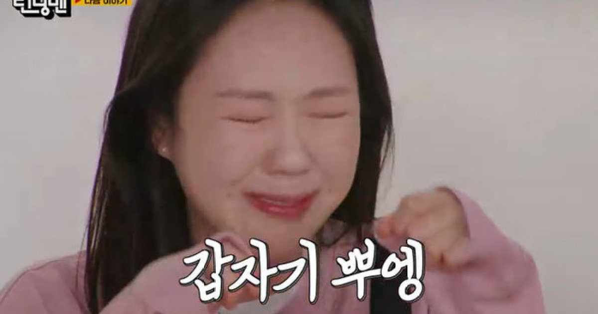 "3주 만에 오니 울컥" 지예은, 눈물로 복귀 알렸다 ('런닝맨') [Oh!쎈 예고]