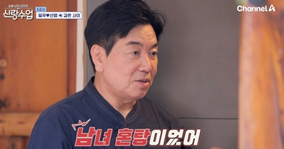 김일우, ♥박선영과 깜짝 '혼탕데이트'…"여기서 반신욕 해도 되겠다" 돌직구 (신랑수업)[종합]