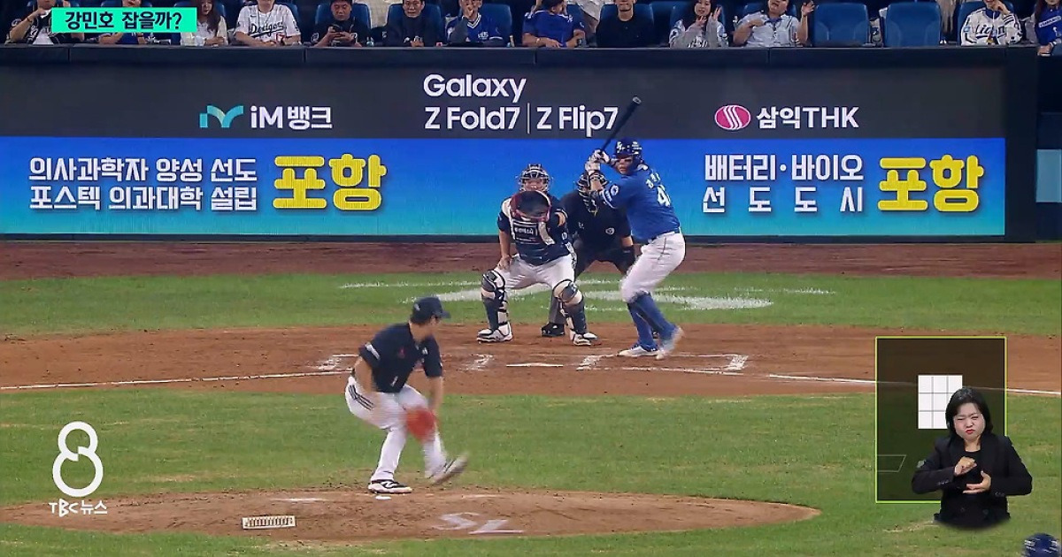 '불혹의 안방마님' 강민호 잡나...스토브리그 '후끈'