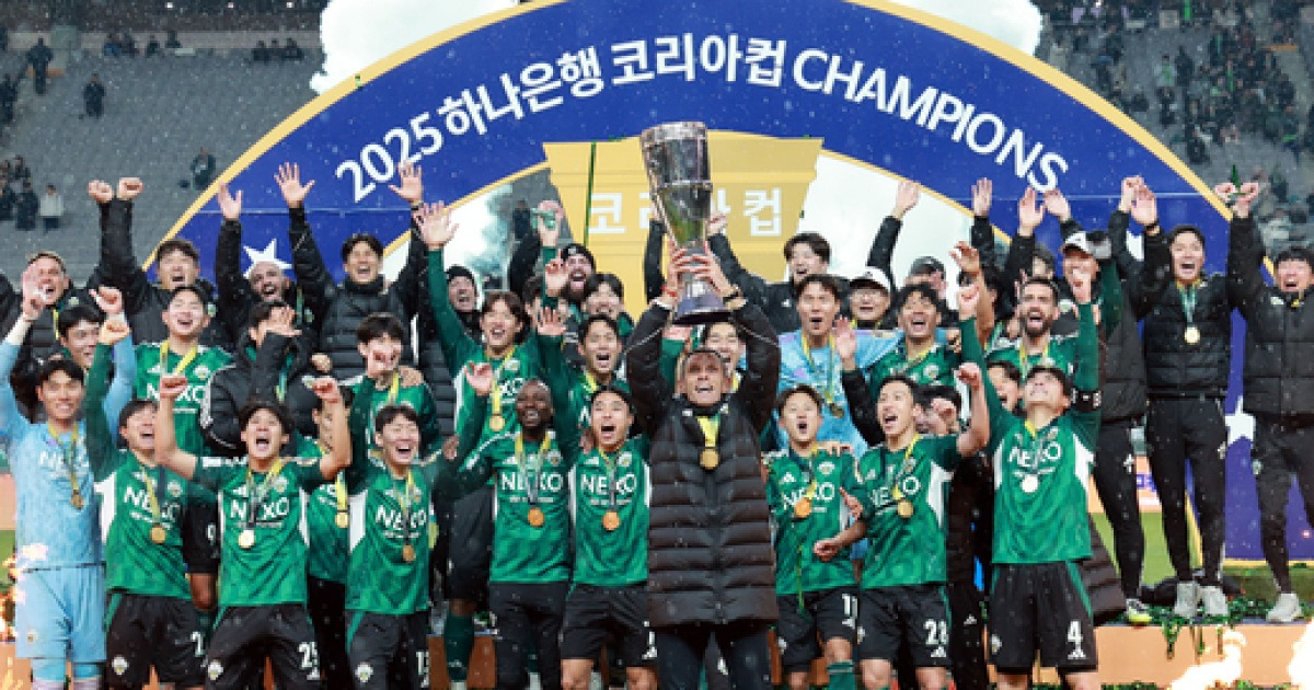 전북현대 이승우 결승골로 '더블'… 6번째 코리아컵 우승
