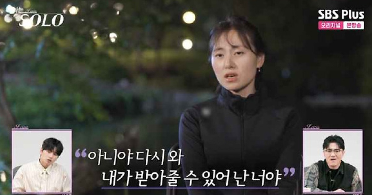 28기 영수, "자녀 수 괜찮고 호감 있어" 여지 주는 말…현숙, 큰 오해('나는 솔로')