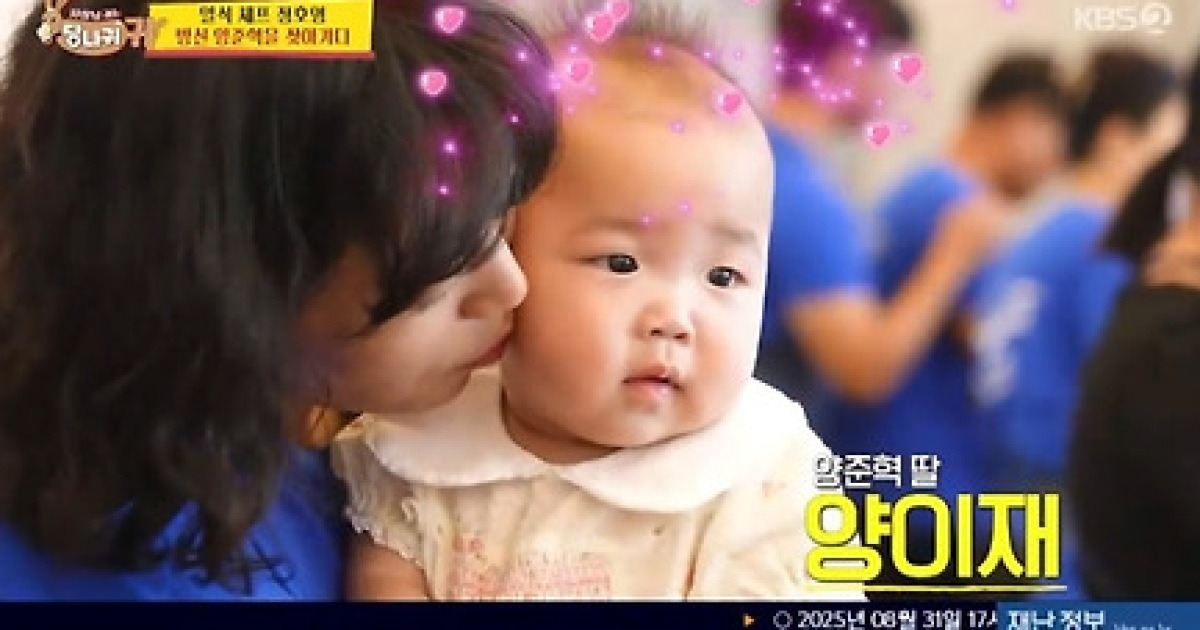 ‘55세 득녀’ 양준혁, 생후 242일 늦둥이 딸에 꿀뚝뚝(‘사당귀’)