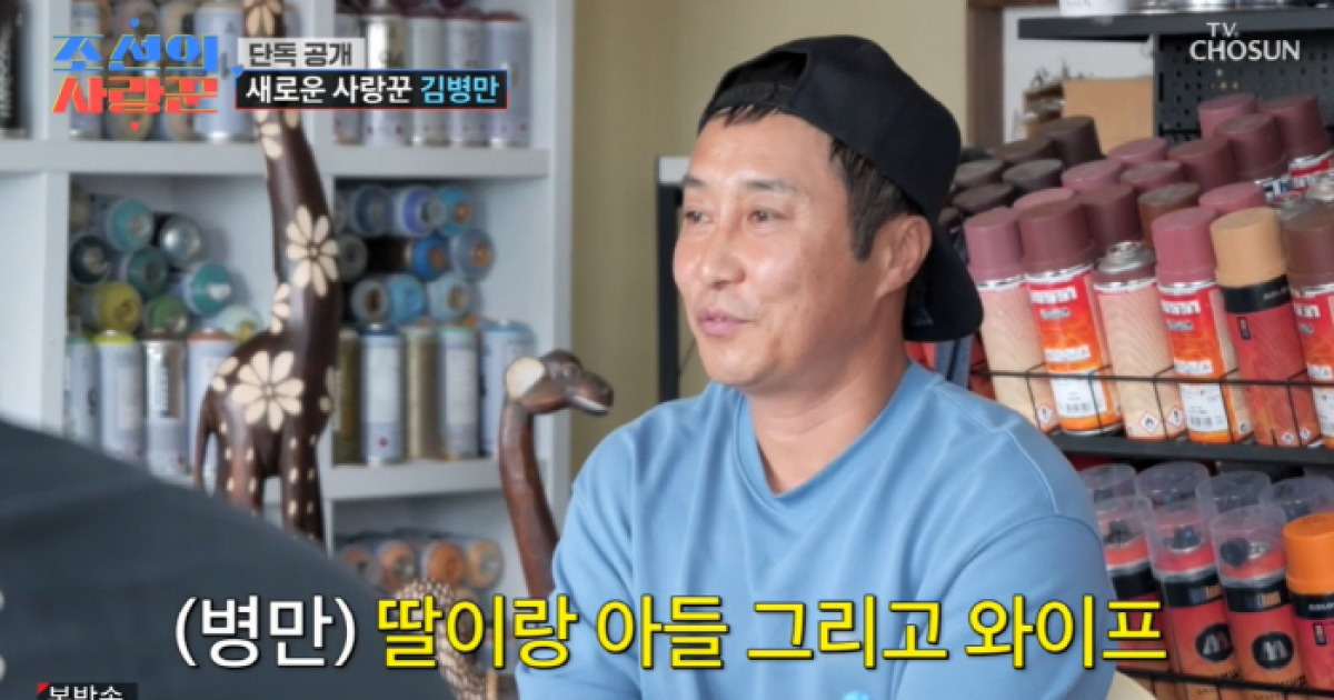 '입양딸 파양' 김병만, '친자' 두 자녀 최초공개 "태명은 짱이·똑이..행복하게 살 것" (조선의사랑