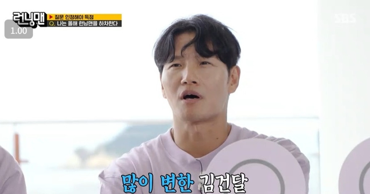 김종국, ♥결혼 후 없어진 웃음기 "가정이 생겨서"…진지함에 유재석 '당황' (런닝맨)