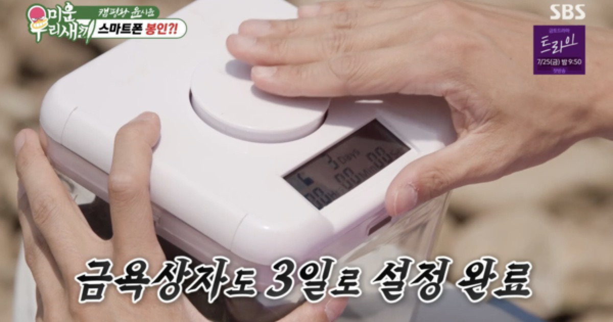 "지독하다" 서장훈도 혀 내두른 윤시윤, 작품 위해 속세 떠났다 "자기관리 끝판왕"('미우새')