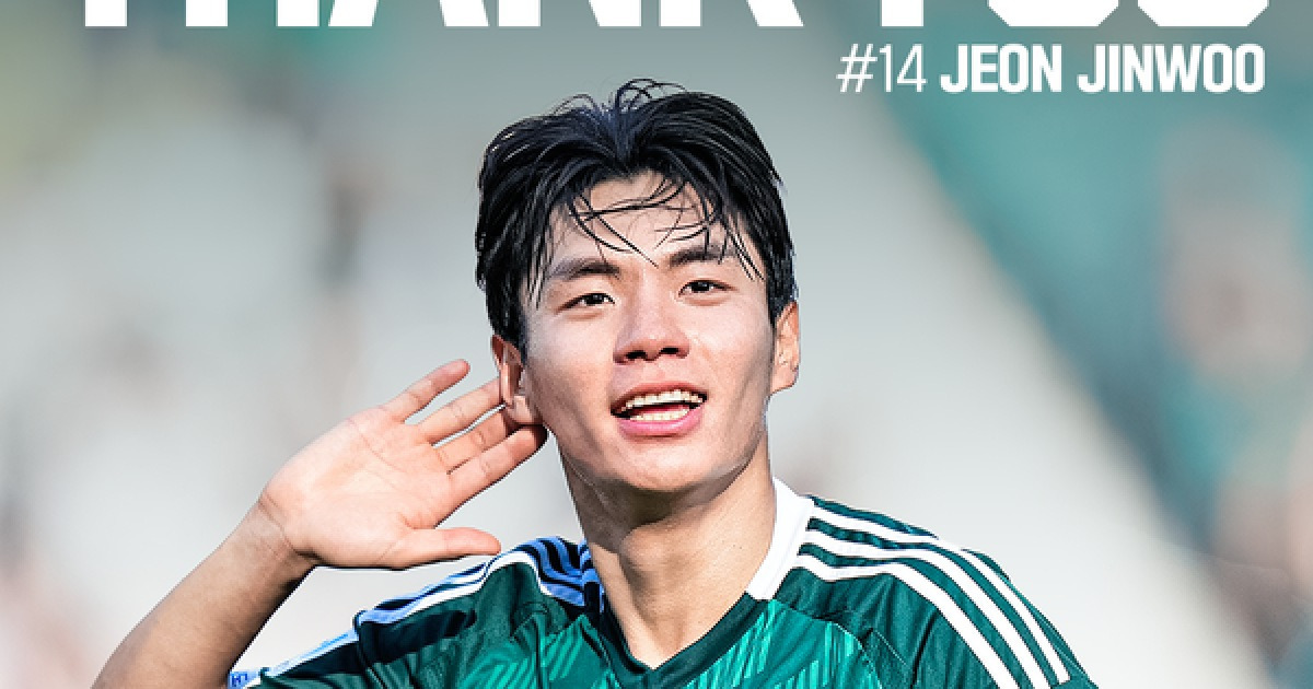 [공식발표] "잉글랜드서도 전북 자부심 안고" 전진우, 전북 떠나 英 2부 옥스포드 도전