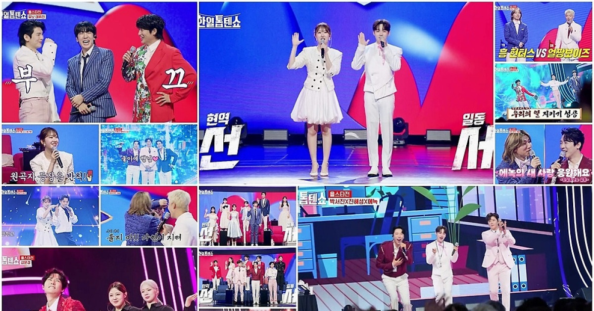 박서진-진해성-에녹, ‘현역가왕2’ 이후 TOP3의 첫 트리오 무대! 으른의 남성미 뿜어냈다! (한일