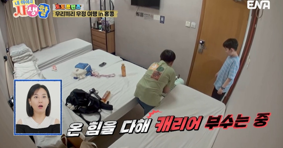 장윤정, 망치로 캐리어 내리찍는 子 연우에 '깜짝'…"저런 면이 있었어?" (내생활)