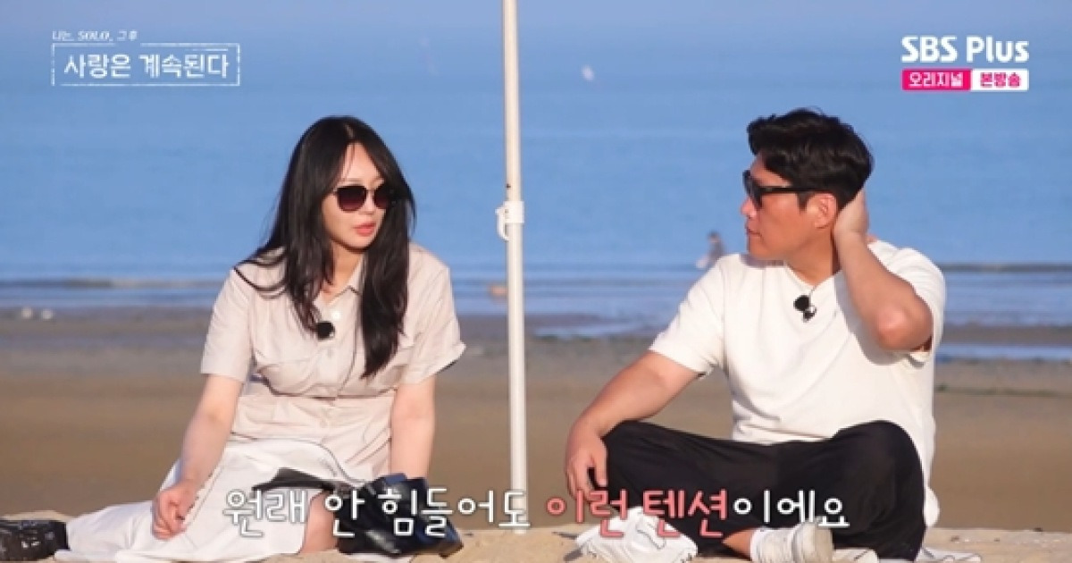 24기 옥순♥미스터 나, 1대1 데이트 '최악'…"재미없다, 의욕 사라져" 돌직구 (나솔사계)[종합]