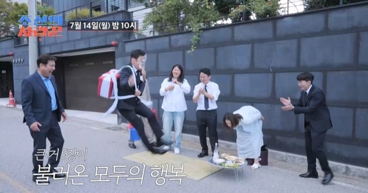 김준호 함값 얼마길래? 김대희, 두둑한 봉투에 공중 박수(조선의 사랑꾼)