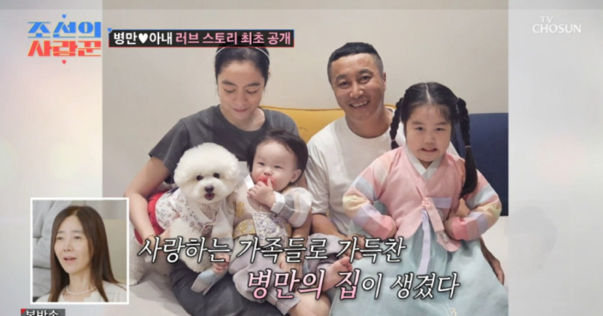 김병만, 미모 ♥아내+딸·아들 첫 공개 "날 일으켜 세워준 구세주" ('조선의 사랑꾼')[종합]