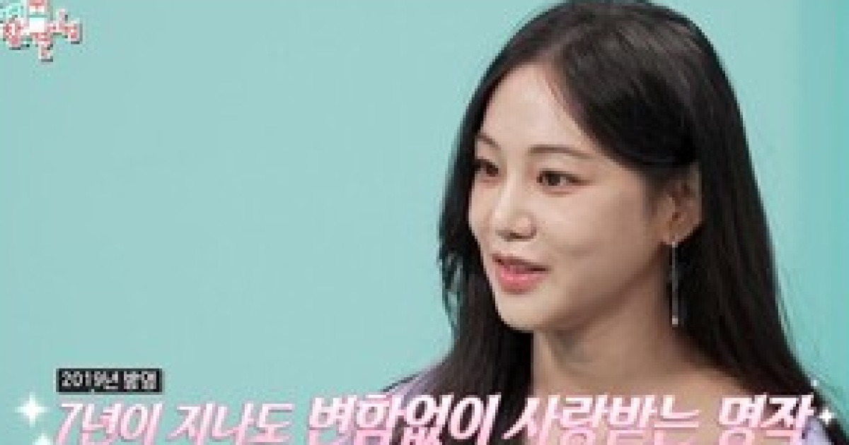 '전참시' 한지은 "포기만 안 하면 된다" 유쾌한 지은적 사고 '웃음 폭발'