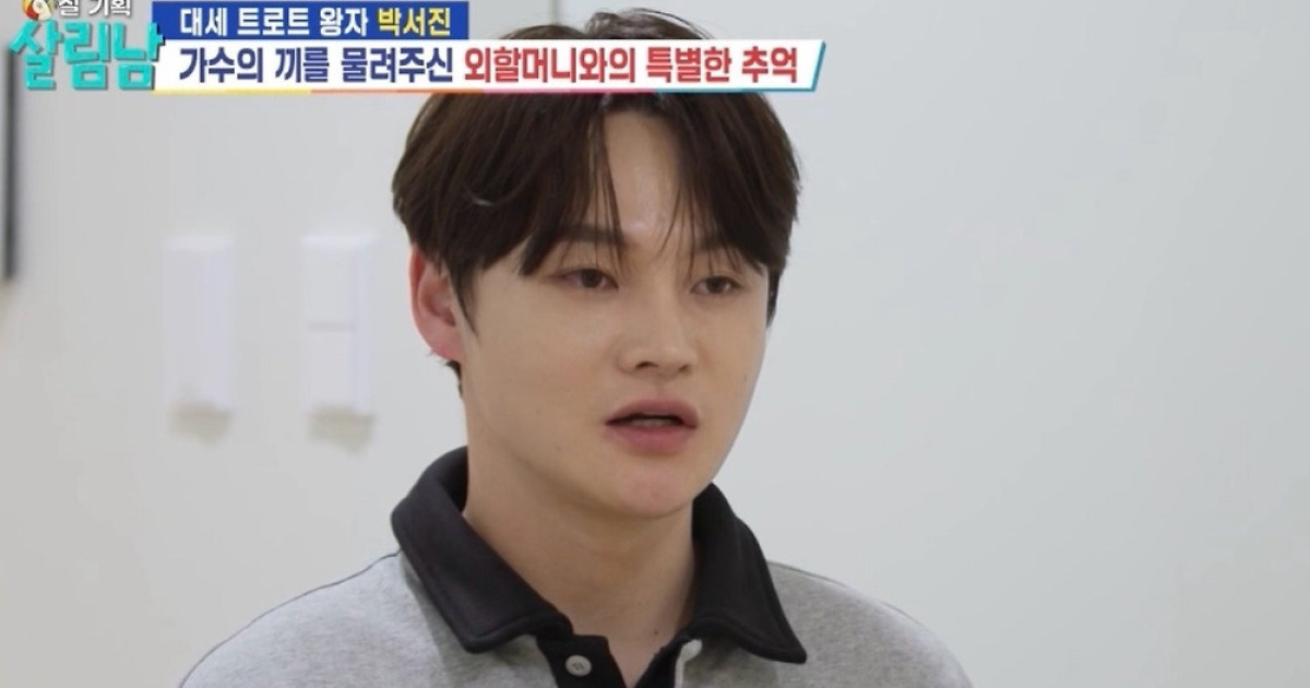 치매였던 박서진 외조모, 손자 박서진만 알아봐 (살림남)