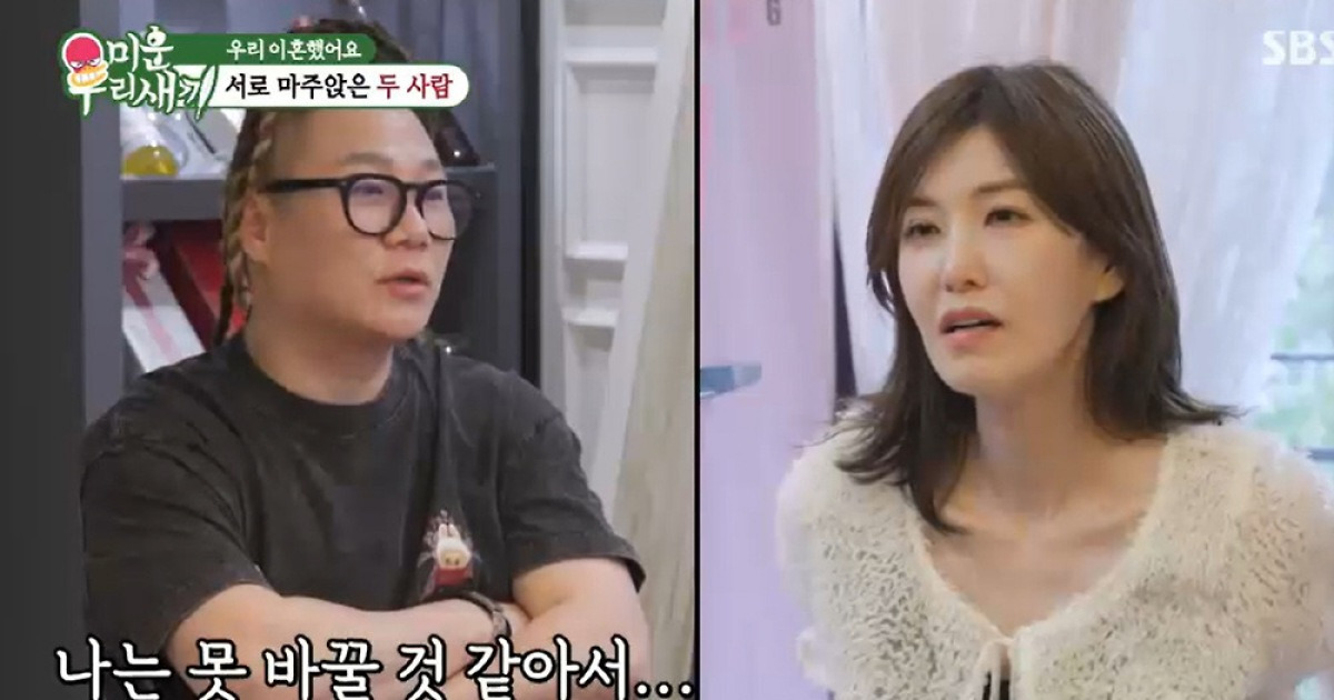 윤민수·김민지 이혼한 이유 고백…“서로 너무 달라”(미우새)