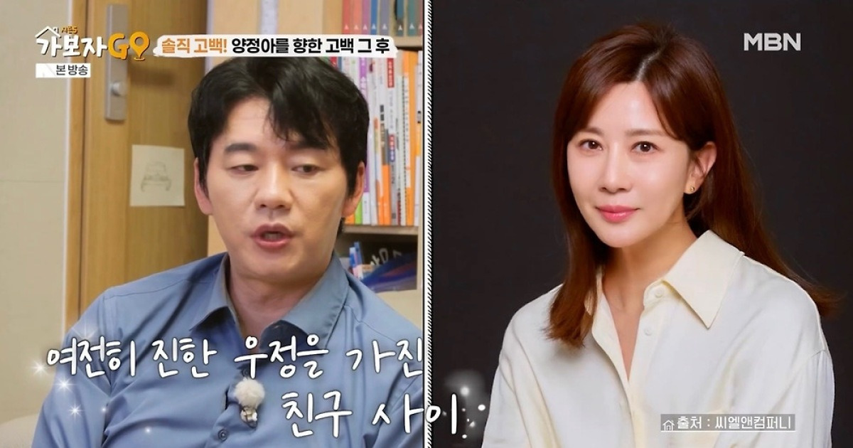 양정아에 차인 김승수, 새로운 ♥사랑 시작?…“팬에 첫눈에 반해” 공개 고백