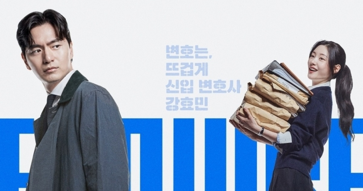 이진욱 해냈다 ‘에스콰이어’ 한국인이 좋아하는 프로 1위, 매회 명장면