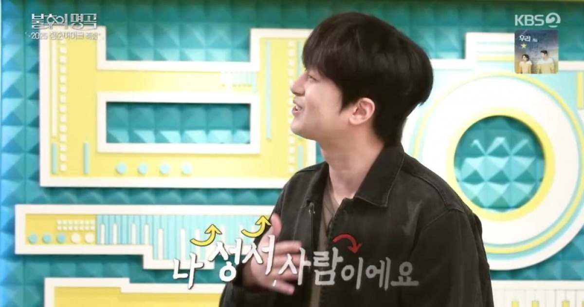 [종합] 이찬원, 방송 중 제대로 일 냈다…고향 사람 만나자 사투리 폭주 ('불후의 명곡')