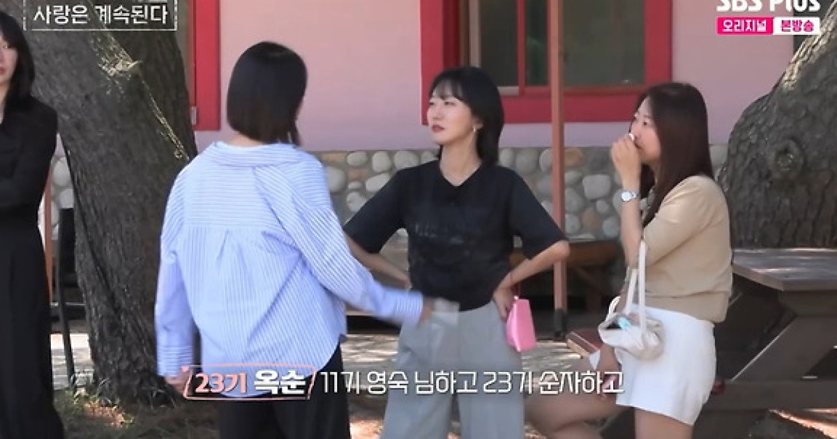 '나솔사계' 23기 옥순 "불분명한 적 無"..11기 영숙·23기 순자에 '불편'