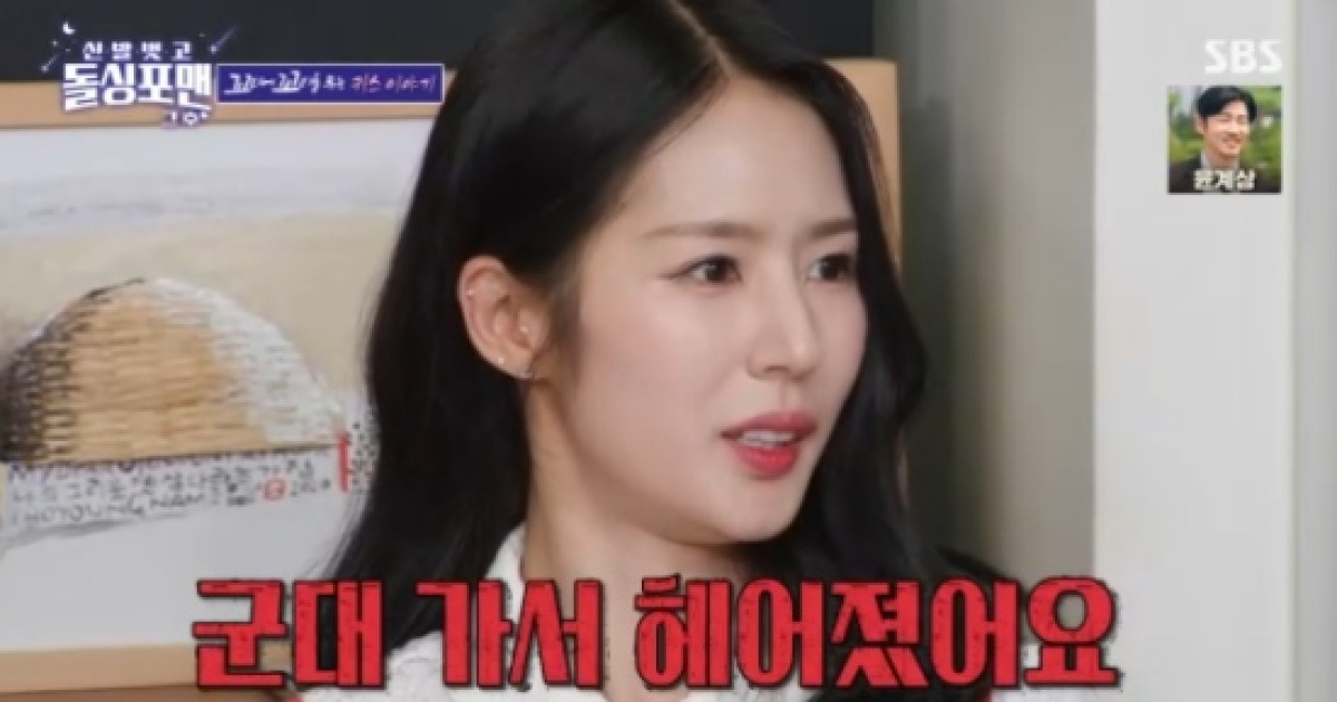 박기량 "첫 뽀뽀男, 군대 때문에 이별...못 기다려" (돌싱포맨)[전일야화]