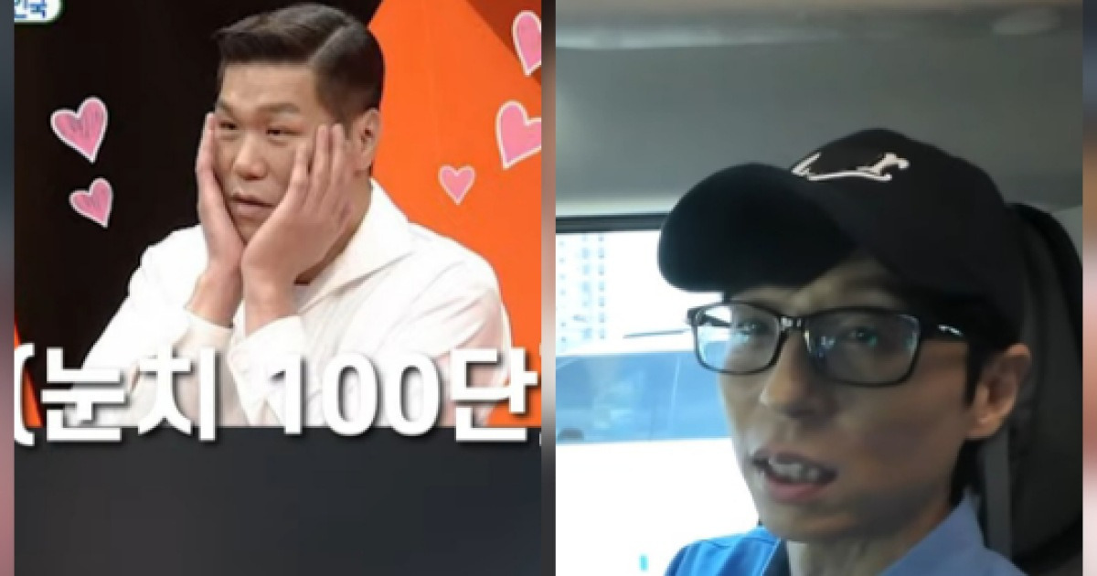 김종국, 결혼 준비에 母 ‘미우새’ 하차…집 구입에 서장훈·신동엽 “티 났다”