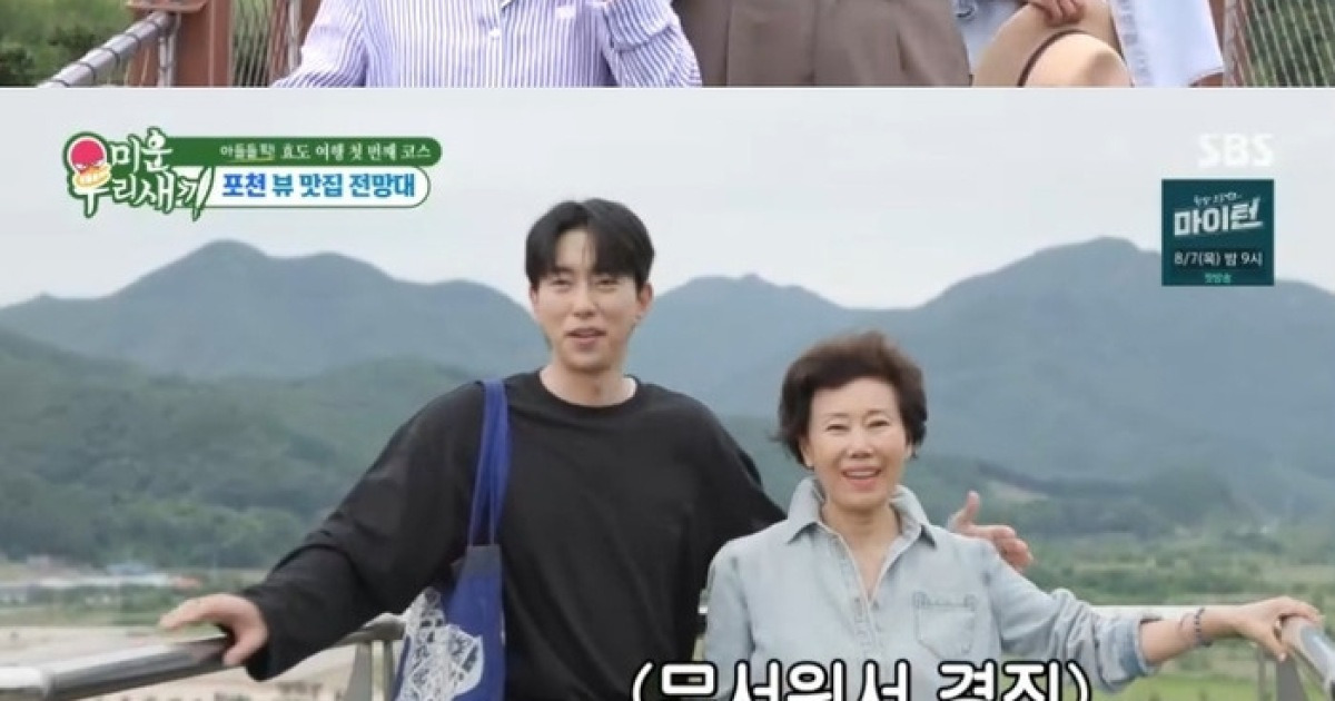 최진혁 母, 윤현민 실물에 “아들 바뀌었으면”(‘미우새’)[종합]