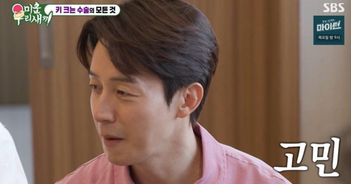 '키 콤플렉스' 허경환, 4천만원 사지연장술 상담 받고 충격 "180cm 희망"(미우새) [텔리뷰]