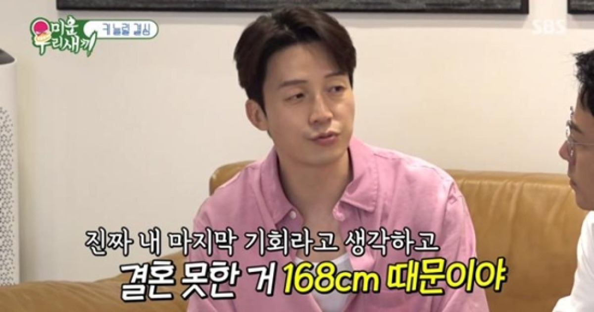 '168cm' 허경환, 4천만원 '사지 연장술' 상담…"한국 평균보다 하체 짧아" (미우새)[종합]