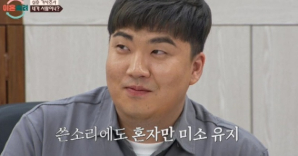 ‘이혼숙려캠프’ 역대급 뻔뻔 외도 남편