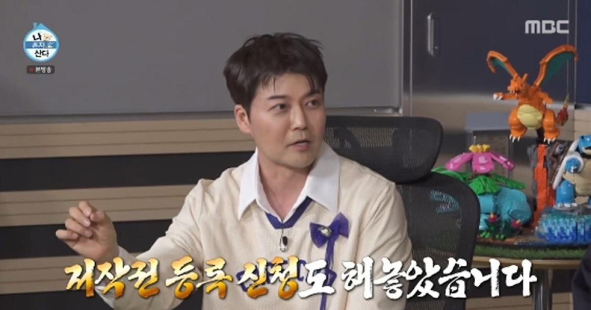 전현무, 직접 만든 '동해 고래런 코스' 공개 "저작권 신청도 했다" (나혼산)[전일야화]