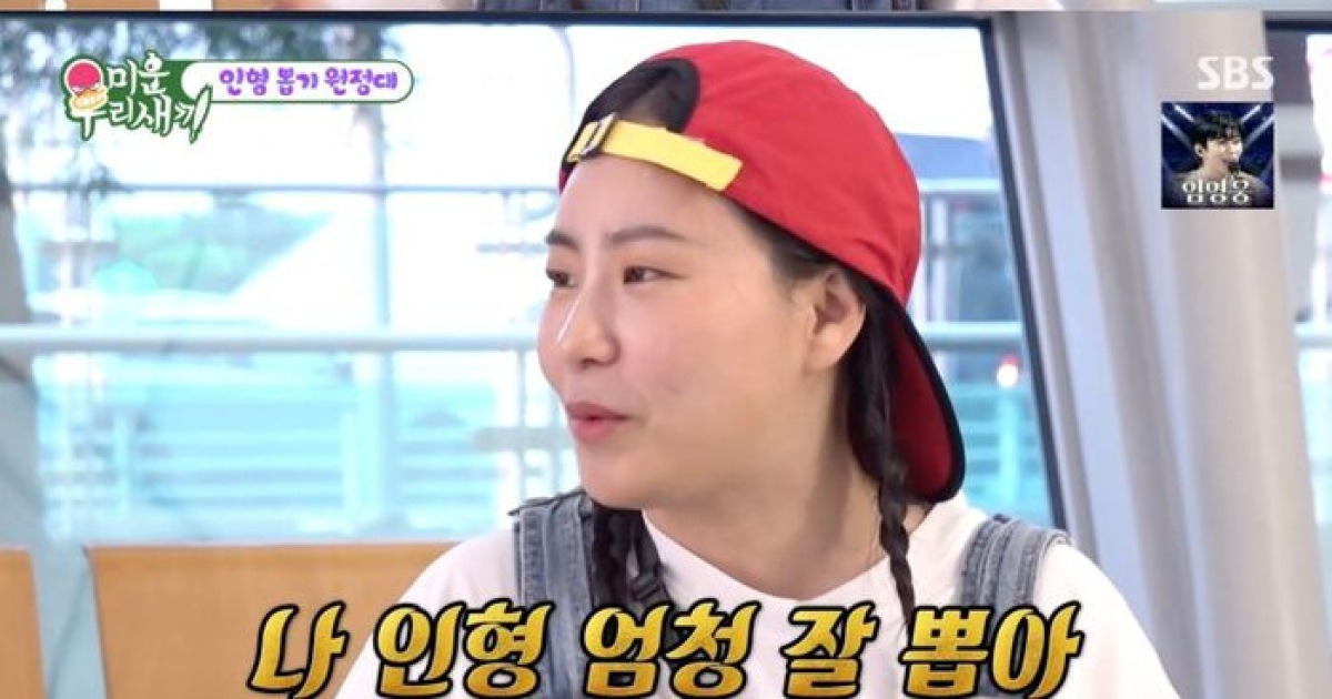 '미우새' 조현아, "인형 뽑으러 일본 10회 이상 방문"···일본 뽑기 대표에도 승리해 '뽑기의 신' 