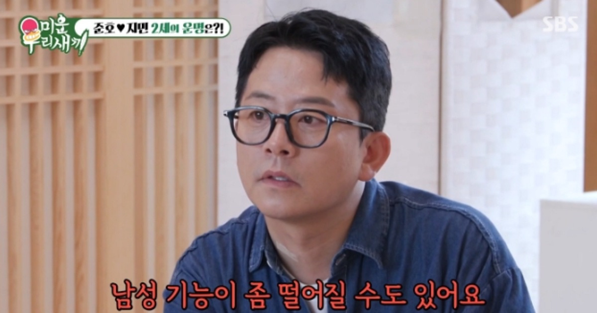 '미우새' 김준호, 남성 기능 "10점 만점에 5점"