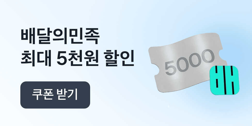 게시글 대표 이미지