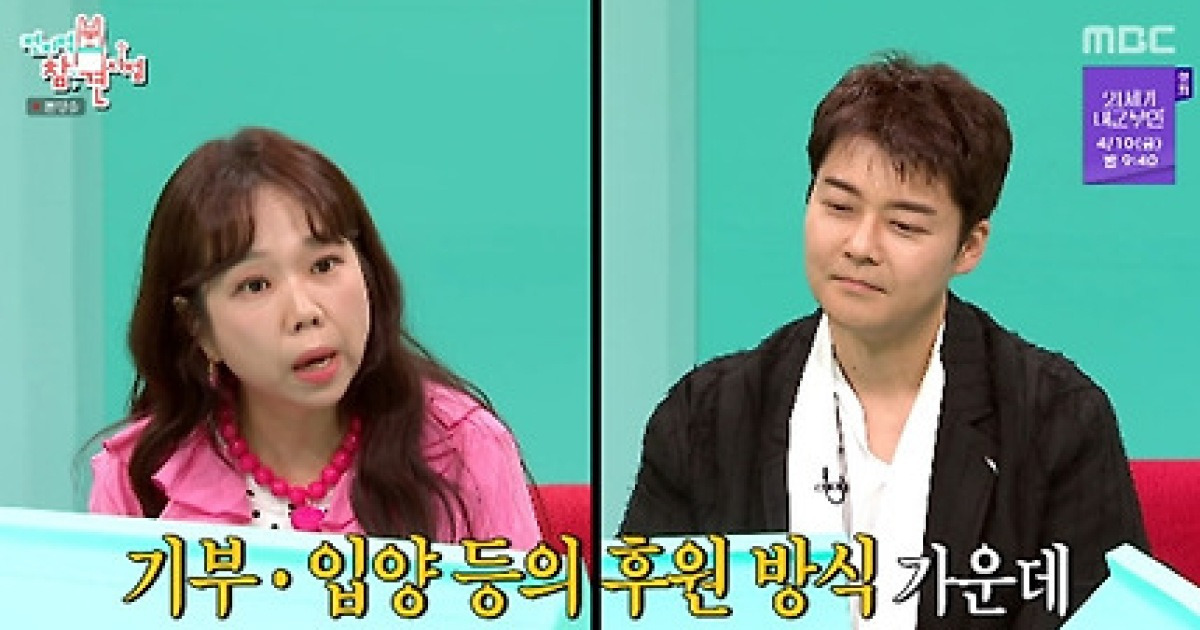 '전참시' 전현무·홍현희, 유기견 구조 동참 "입양 고려, 후원금도" [TV나우]