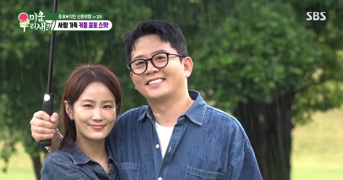 김준호♥김지민, 하객 답례품만 1200만원…"차태현 축의금 3만원 냈다"('미우새')