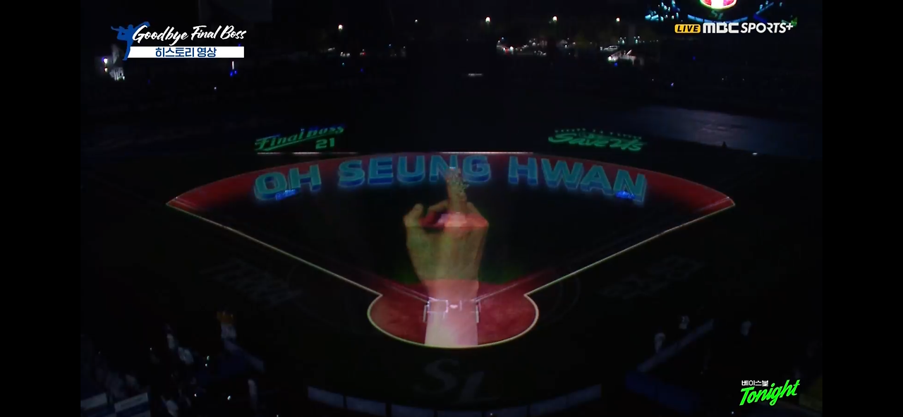 03화 (번외편) 82년생 오승환